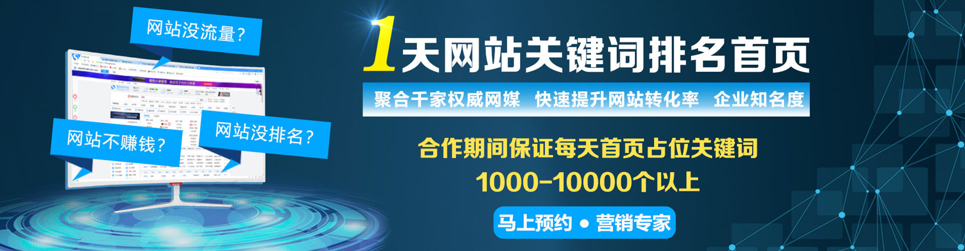 五通桥渠道开户返点